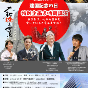 8時間講座